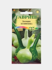 Семена лагенарии "Хозяюшка"