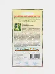 Семена лагенарии "Хозяюшка"