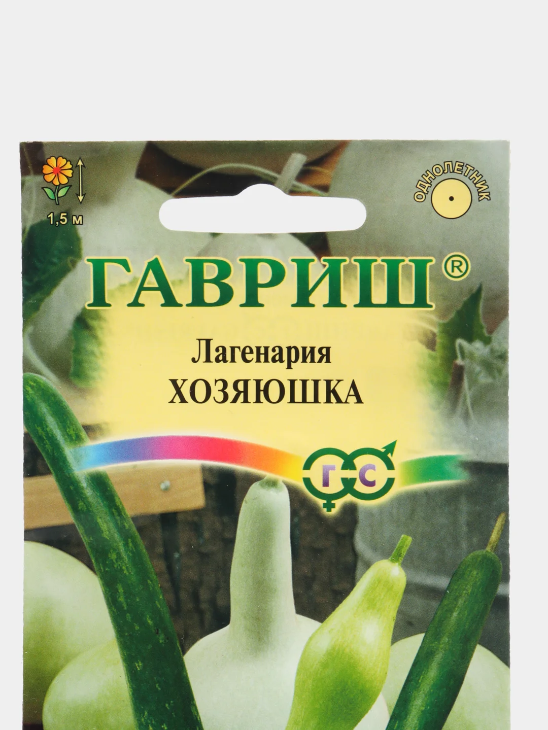 Семена лагенарии "Хозяюшка"