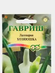 Семена лагенарии "Хозяюшка"