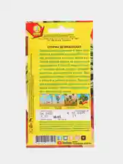 Спаржа "Деликатесная", семена аэлита
