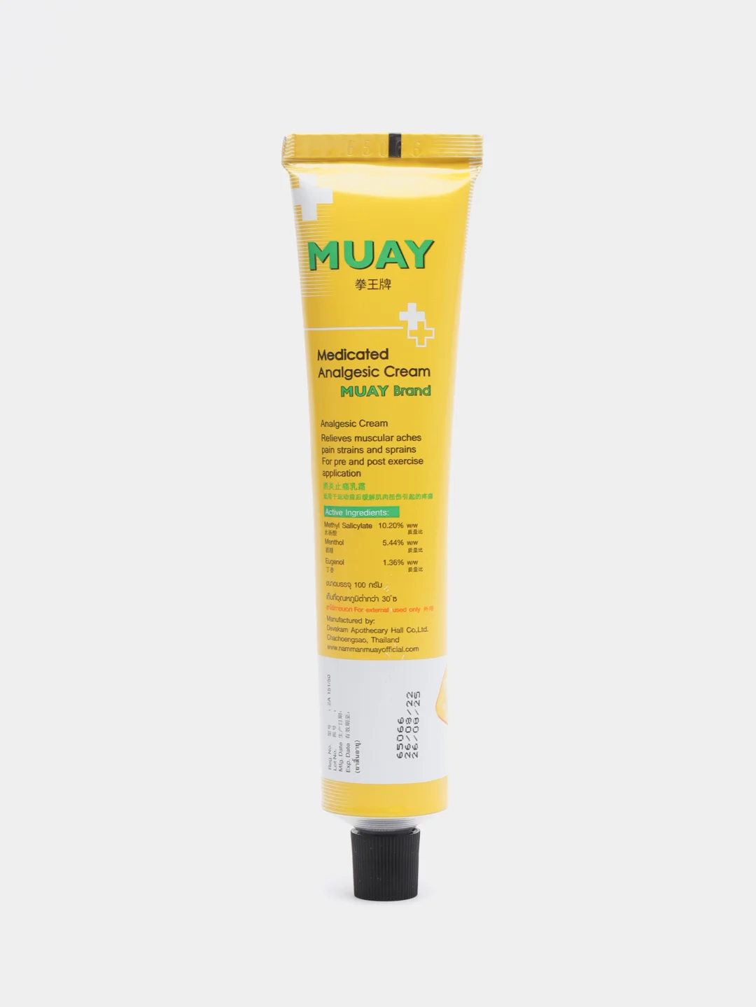 Тайская мазь Namman Muay( Муай для бокса, китбоксинга, каратэ) Analgesic Cream 100гр
