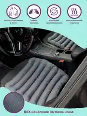 Серый подушка автомобильная Bio-Line, на сиденье, с гречневой лузгой