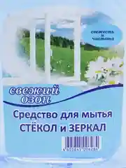 Голубой средство для мытья стёкол и зеркал, 750 мл