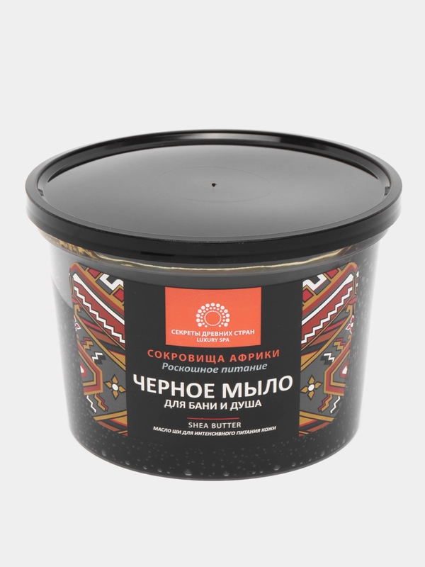 Густое чёрное мыло для волос и тела, для бани 450 мл, 3 в 1, без парабенов