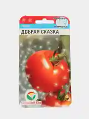 Семена помидоры, томат высокоурожайный сорт "Добрая сказка" (открытый и закрытый грунт)