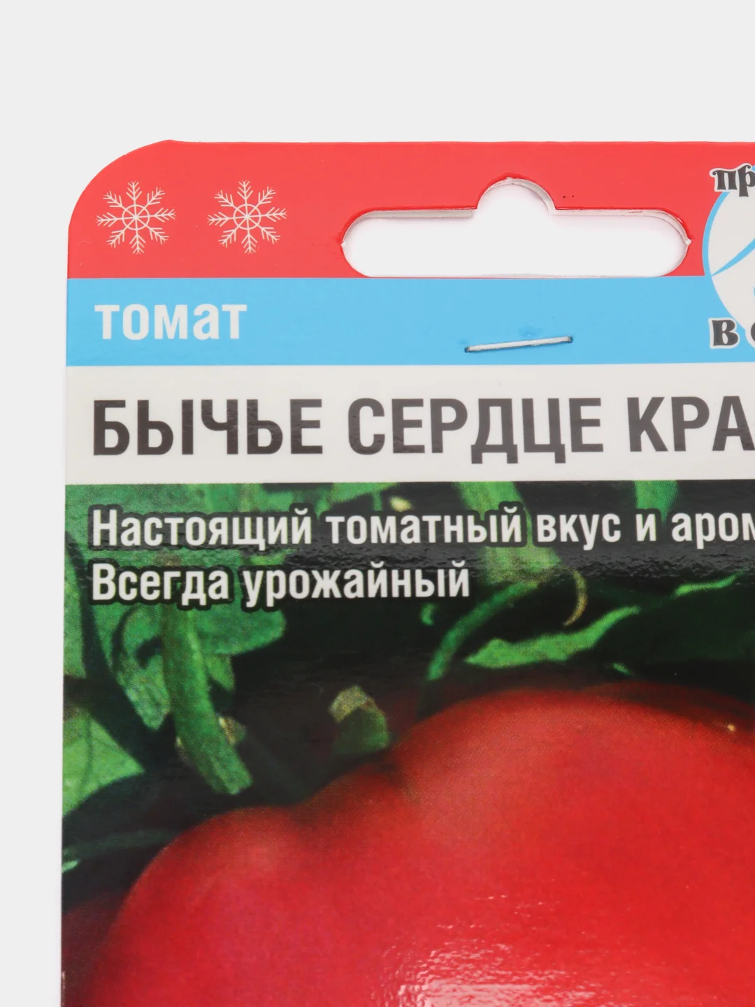 Семена помидоры "Томат Бычье сердце красное" среднеспелый сорт гигант, закрытый грунт