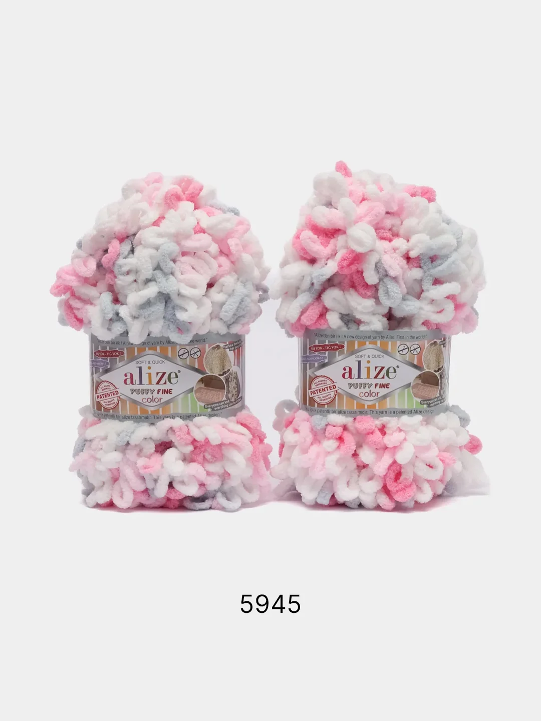 Конфетный пряжа Alize Puffy Fine color 5 штук  петельки маленькие