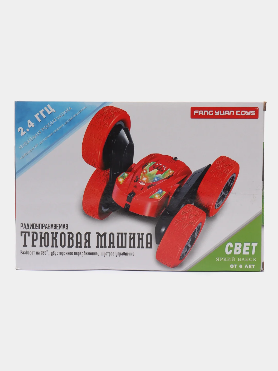 Зеленый радиоуправляемая "ТРЮКОВАЯ МАШИНА разворот 360", шустрое управление