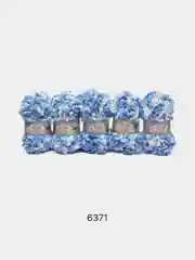 Голубой пряжа Alize Puffy Fine color 5 штук  петельки маленькие