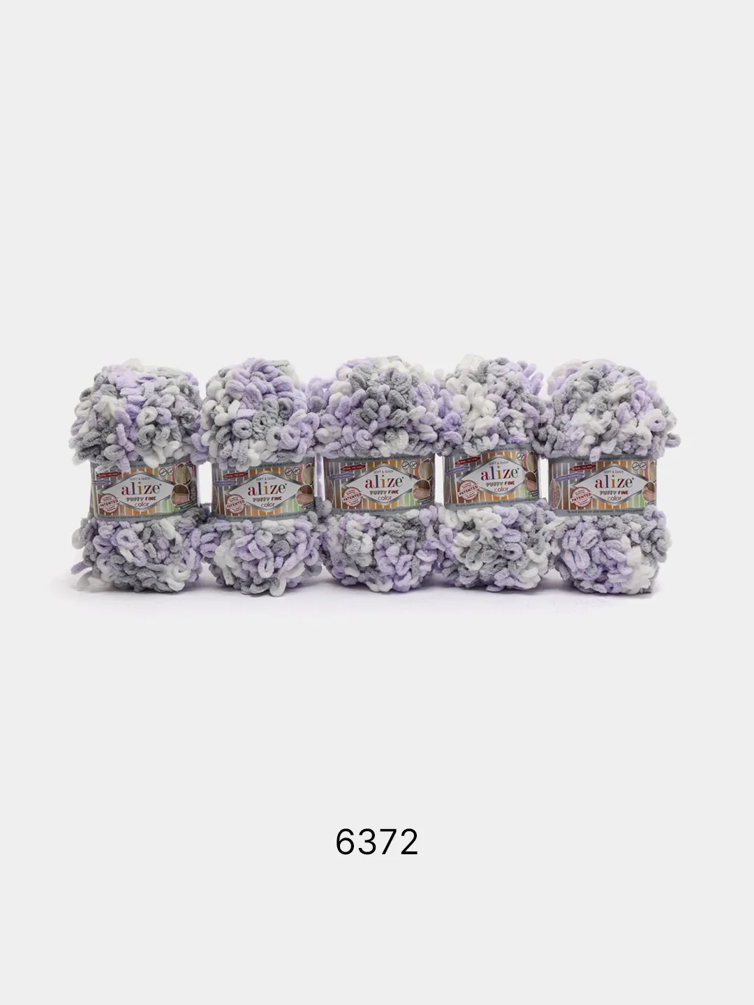 Сиреневый пряжа Alize Puffy Fine color 5 штук  петельки маленькие