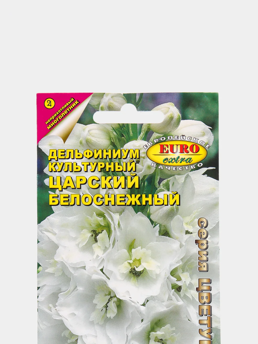 Семена цветов Дельфиниум "Царский белоснежный"