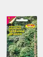 Семена винограда "Зеленый дракон"