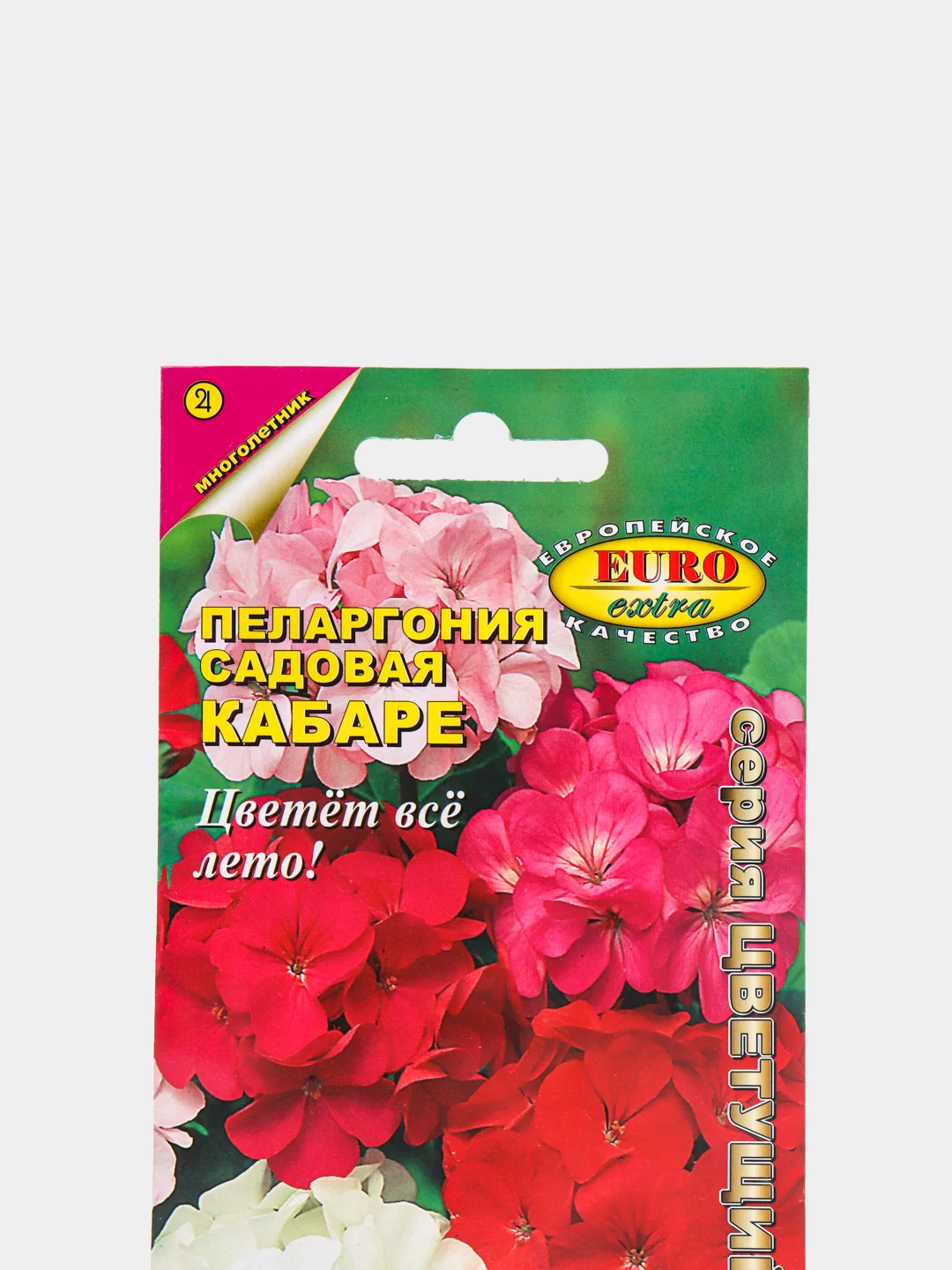 Семена цветов Пеларгония "Кабаре"