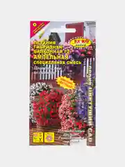 Петуния Балконная ампельная (семена,цветы)