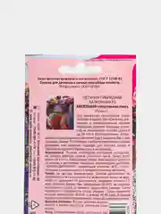 Петуния Балконная ампельная (семена,цветы)