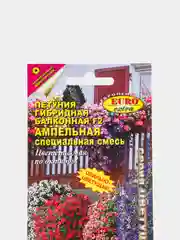 Петуния Балконная ампельная (семена,цветы)