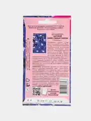 Семена Дельфиниум "Царский", синий, с белым глазком