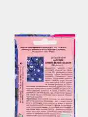 Семена Дельфиниум "Царский", синий, с белым глазком