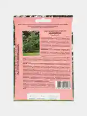 Семена Сосна "Мариелена"