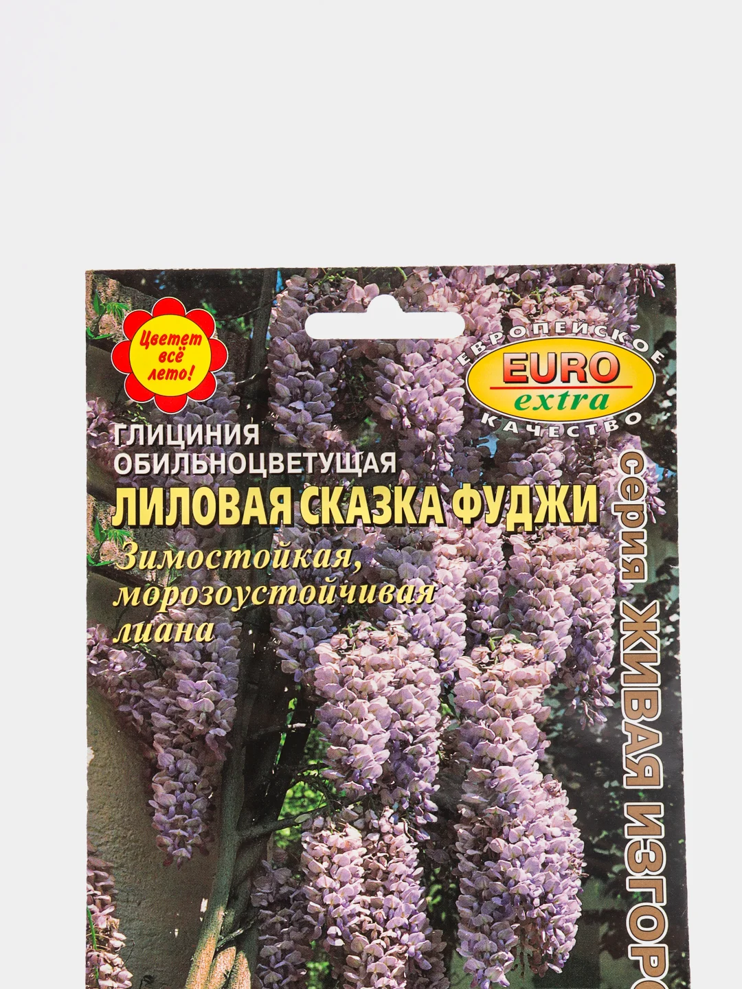 Семена Глициния "Лиловая сказка фуджи"
