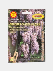 Семена Глициния "Лиловая сказка фуджи"