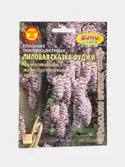 Семена Глициния "Лиловая сказка фуджи"