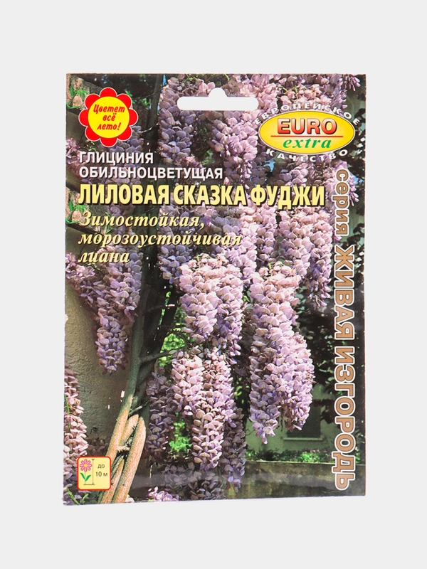 Семена Глициния "Лиловая сказка фуджи"