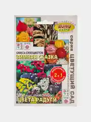 Смесь Сухоцветов Зимняя сказка +Статица (лимониум) Цвета радуги (семена, цветы)