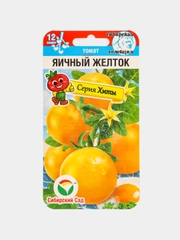 Семена Томат "Яичный желток"