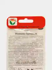 Семена Томат "Фламенко пурпурный"