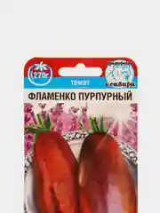 Семена Томат "Фламенко пурпурный"