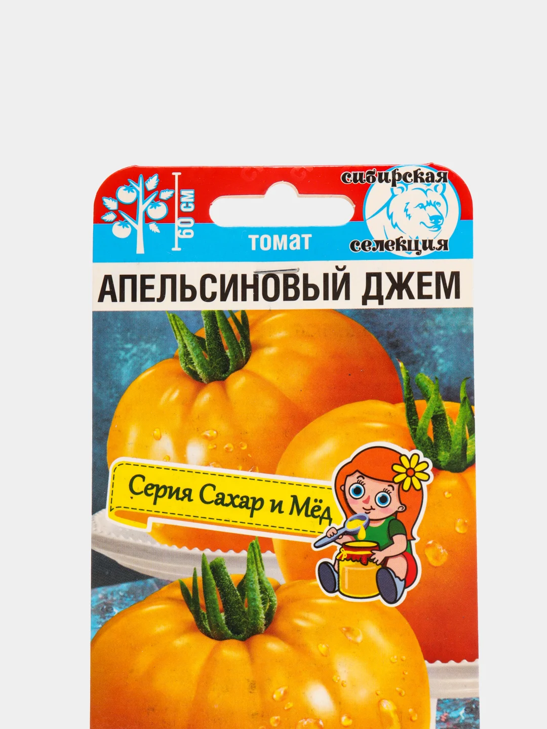 Семена Томат "Апельсиновый джем"