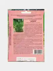 Семена сосны "Анабела"
