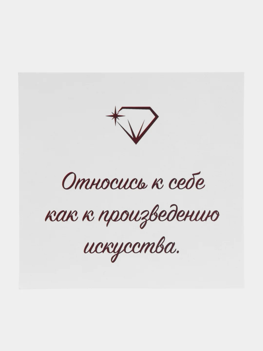 Слоновая кость открытка для цветов и подарков, открытка для поздравлений, открытка на 8 марта, к 8 марта