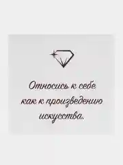 Слоновая кость открытка для цветов и подарков, открытка для поздравлений, открытка на 8 марта, к 8 марта