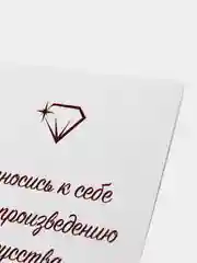 Слоновая кость открытка для цветов и подарков, открытка для поздравлений, открытка на 8 марта, к 8 марта