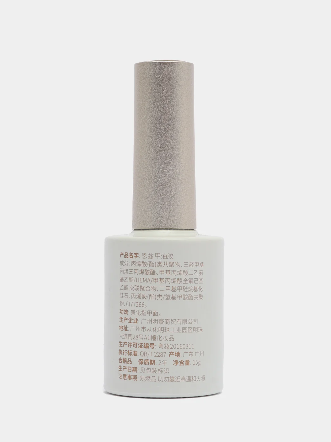 Гель-лак Nail Polish №050