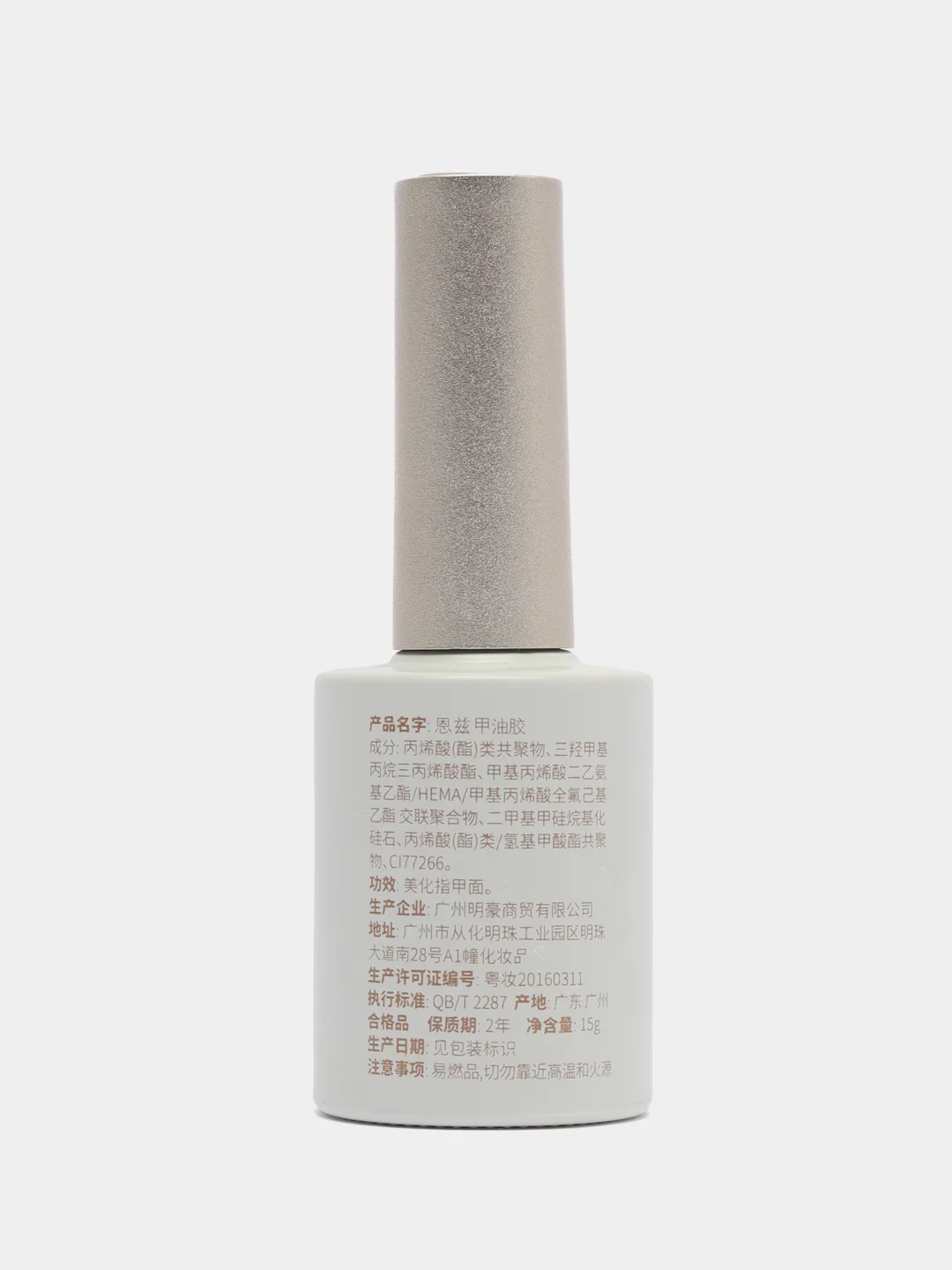 Гель-лак Nail Polish "№061"