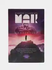 Фиолетовый метафорические ассоциативные карты Таро/ Оракул/ Уэйта / гадальные, классические 50 карт
