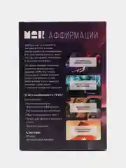 Фиолетовый метафорические ассоциативные карты Таро/ Оракул/ Уэйта / гадальные, классические 50 карт