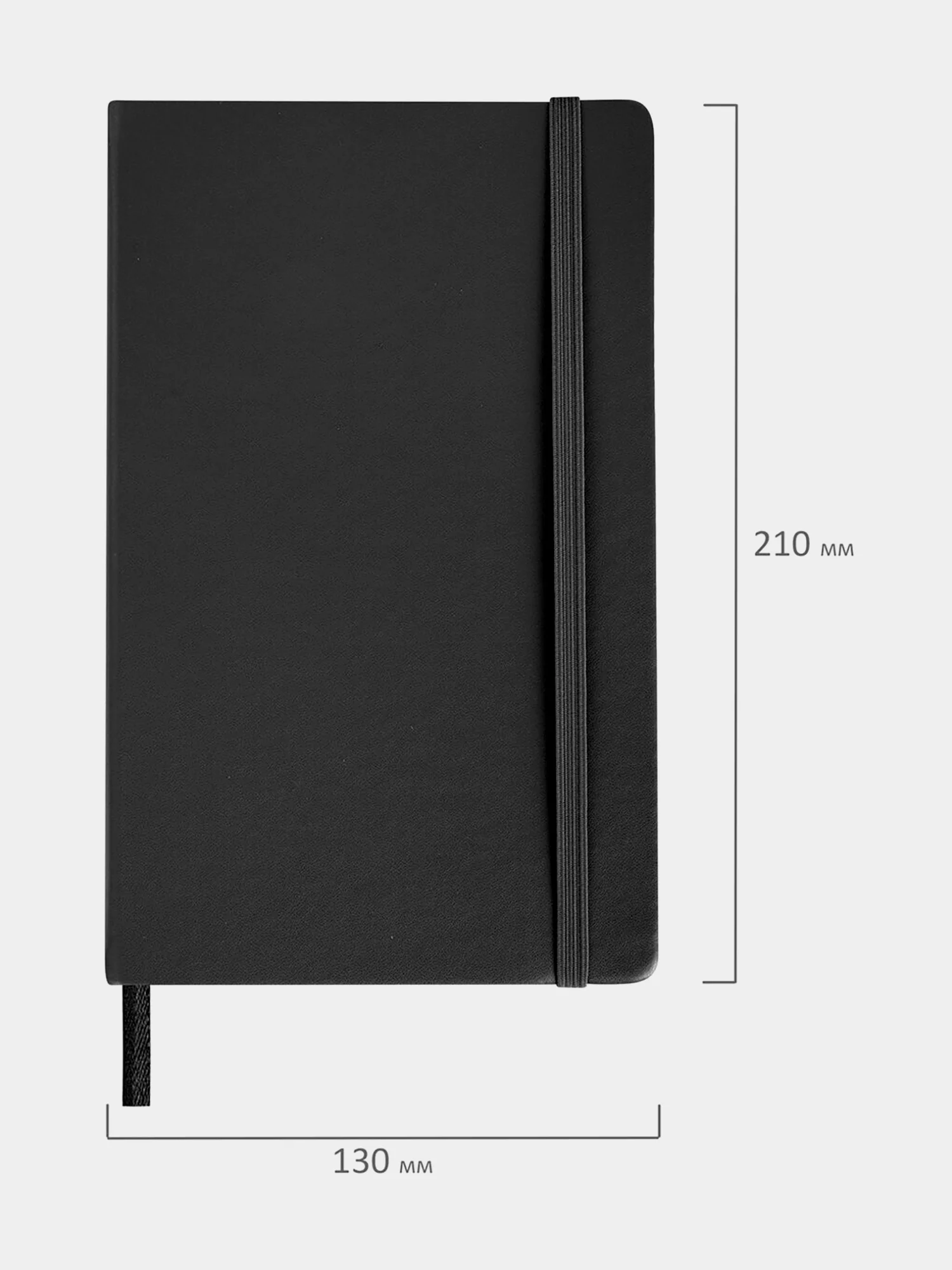Скетчбук, слоновая кость 140г/м 130х210мм, 80л, КОЖЗАМ, резинка, BRAUBERG ARTCL, черный