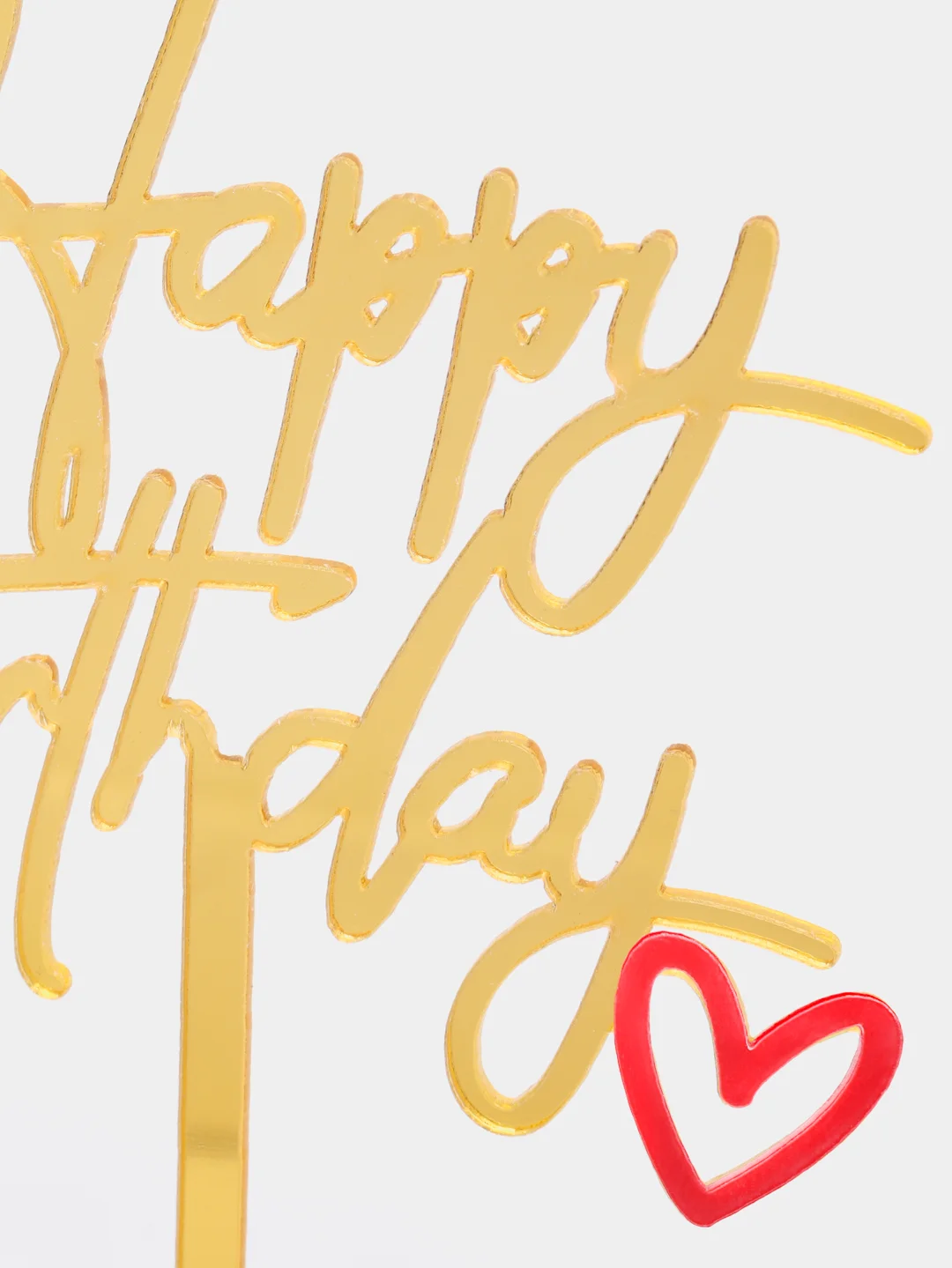 Золотой топпер для украшения торта Happy Birthday