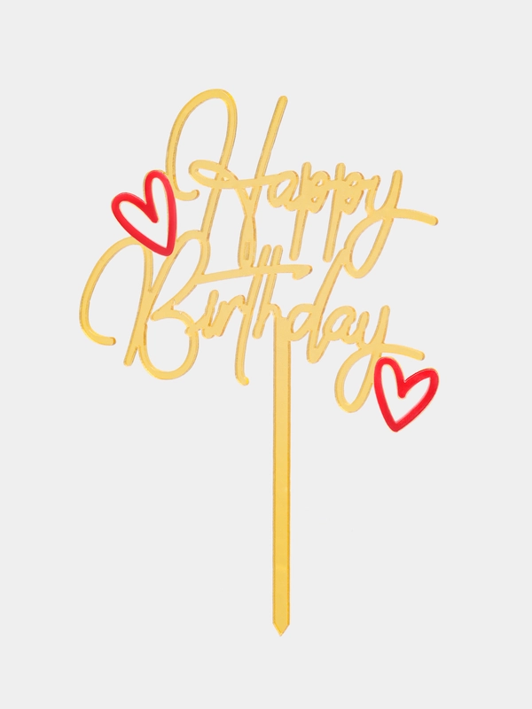 Топпер для украшения торта Happy Birthday