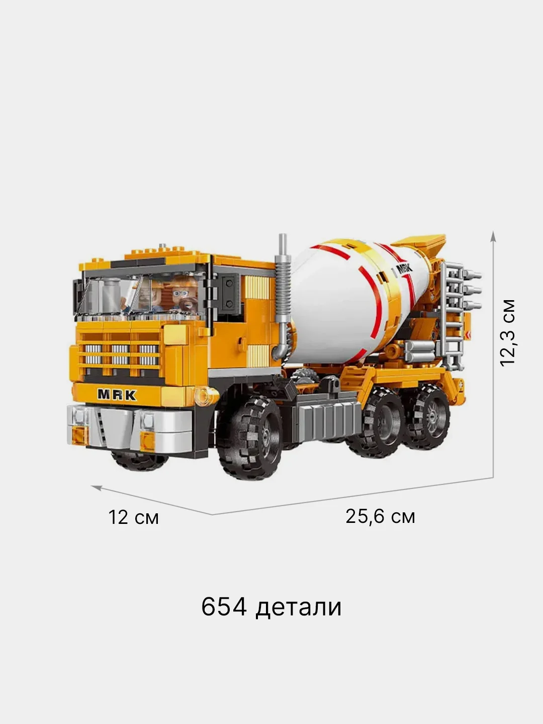 Черный конструктор детский блочный "Строительная спец техника", 722 детали