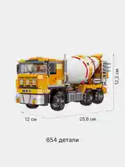 Черный конструктор детский блочный "Строительная спец техника", 722 детали