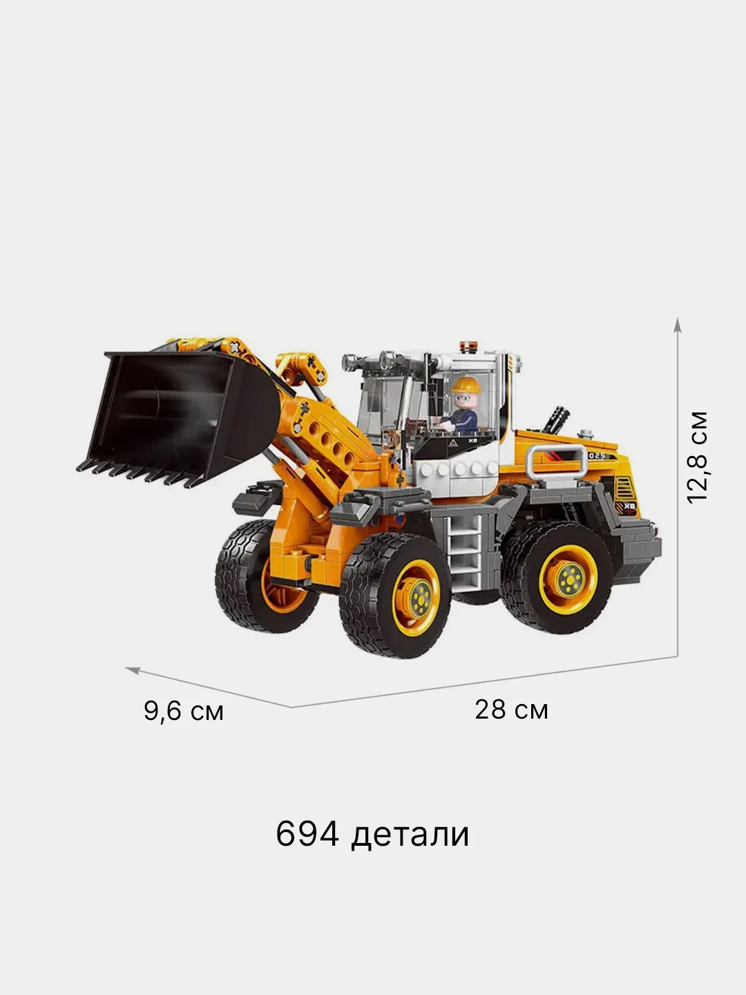 Красный конструктор детский блочный "Строительная спец техника", 722 детали