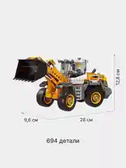Красный конструктор детский блочный "Строительная спец техника", 722 детали