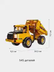 Зеленый конструктор детский блочный "Строительная спец техника", 722 детали