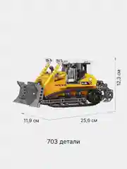 Желтый конструктор детский блочный "Строительная спец техника", 722 детали